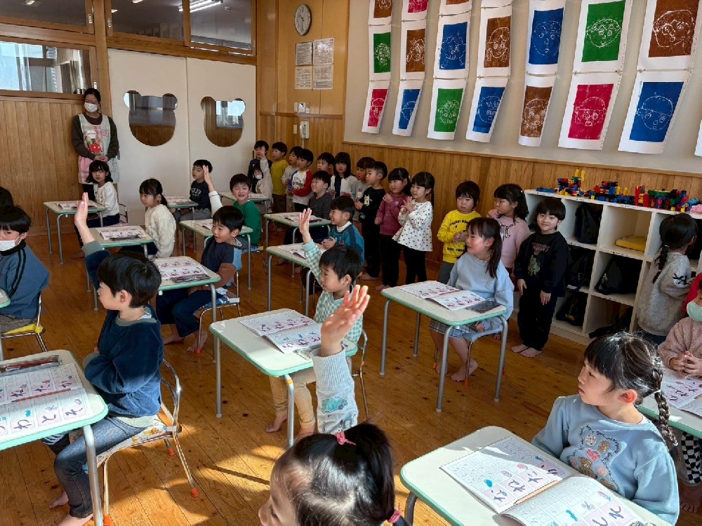 🌈にじいろたいむ🌈(年中・年長)